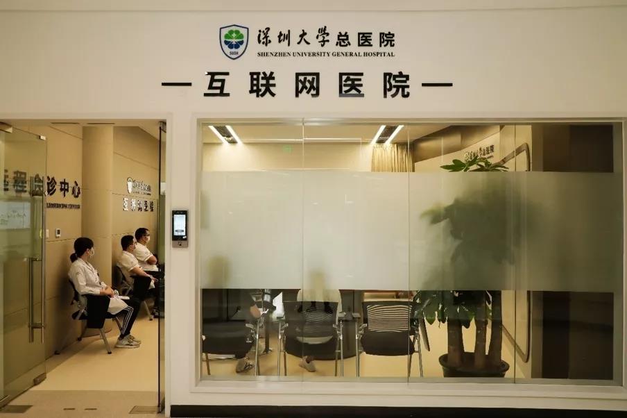 深圳大學(xué)總醫(yī)院：對標高質(zhì)量發(fā)展，建設(shè)大灣區(qū)醫(yī)療高地